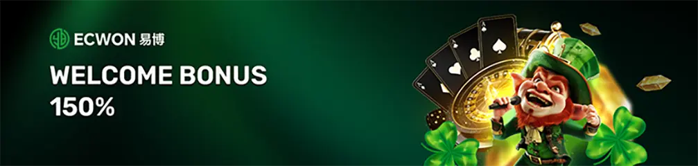 Ecwon Welcome Bonus